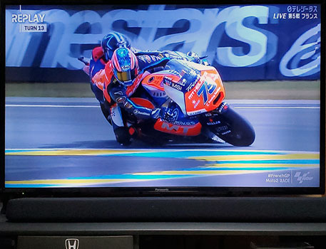 MotoGP5tXGP